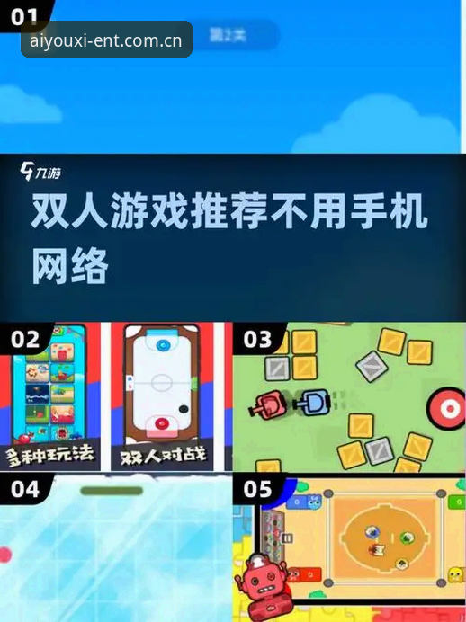最新爱游戏双端互动操作教程：爱游戏app官方下载与体育赛事入口联动指南