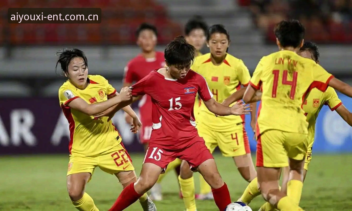 U17世界杯抽签结果详解：中国男女足分组形势与晋级前景分析