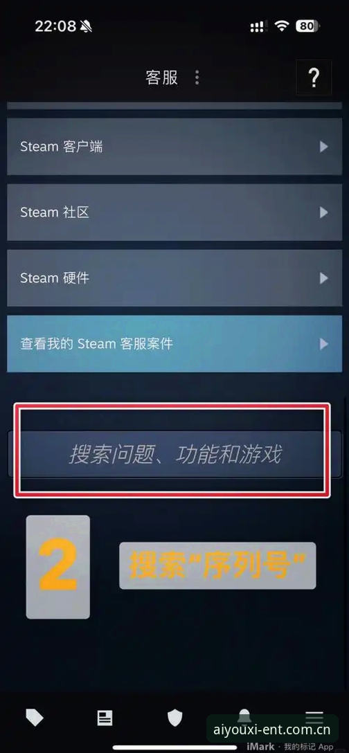 5个实用技巧玩转爱游戏体育官网手机版，爱游戏平台老用户亲测