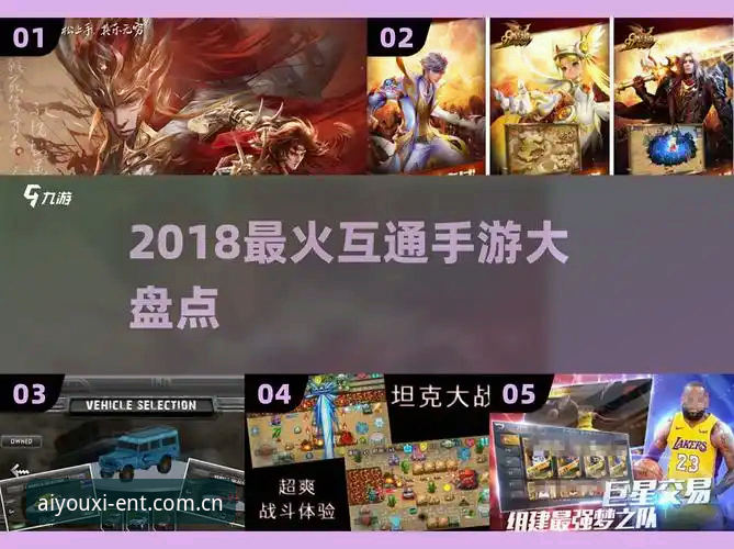 爱游戏app最新动态：v3.0.2版本上线，手机游戏与体育赛事双端体验全面升级