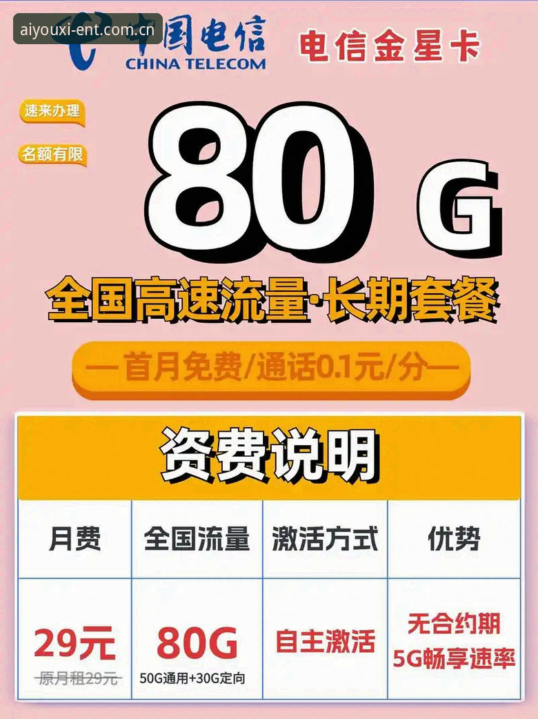 爱游戏平台7大核心功能解析：从下载到赛事资讯的完整指南