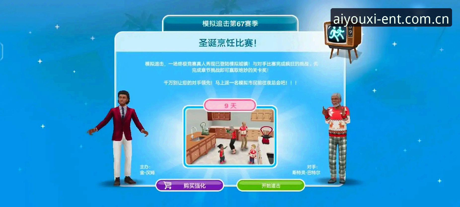 爱游戏平台手机版使用指南：从下载到畅玩的完整攻略